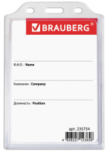 Бейдж 105х75 мм Brauberg без держателя 235754