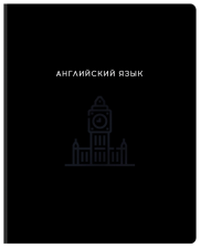Тетрадь предметная 48 л BG Минимализм Английский язык