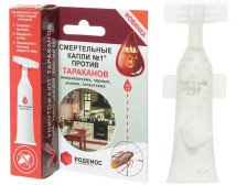 Капли смертельные №1 от тараканов 4,5г туба
