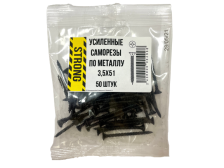 Саморез 3,5х51 для крепления ГКЛ к металлу  усиленный (50 шт/уп)
