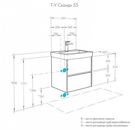 Тумба с раковиной Сканди-55 белый/дуб рустикальный (55х45х52)