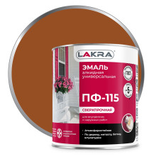 Эмаль ПФ-115 коричневая (1кг) Лакра