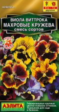 Семена Виола Махровый кружева 0,05г смесь (Аэлита)