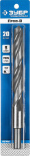 Сверло по металлу 20,0х205мм ЗУБР ПРОФИ-В 29621-20