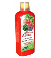 Удобрение Волшебная лейка (рассада, овощи, цветы) 0,5л БХЗ