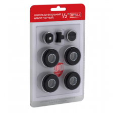 Комплект для подключения радиатора Royal Thermo 1/2" без кронштейнов черный