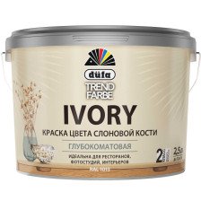 Краска TREND FARBE IVORY RAL 1013 слоновая кость (2,5л) Dufa