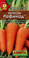 Семена Морковь Рафинад 2гр (Аэлита)