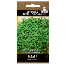 Семена Кресс-салат Забава (А) (Поиск)