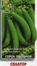 Семена Горох овощной Сенатор (А) (Поиск)