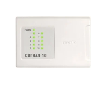 Прибор приемно-контрольный Сигнал-10
