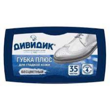 Губка для обуви ДИВИДИК ПЛЮС бесцветная