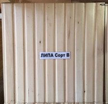 Вагонка 15х96х1200 ВГ В липа 10шт