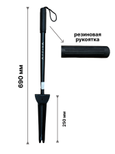 Корнеудалитель ARRIVA MOON 17108