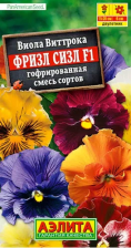 Семена Виола Фризл Сизл 7шт гофрированная смесь (Аэлита)