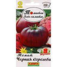 Семена Томат Черная королева 0,2г (Аэлита)