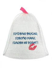 Шапка "Готовлю вкусно, говорю мало, голова не болит!" войлок (белый)