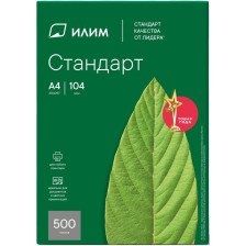 Бумага офисная класс с Илим Стандарт А4 80 г/м 500 л 