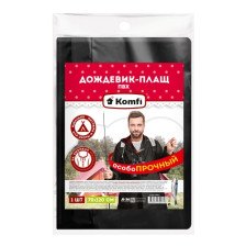 Плащ-дождевик сверхпрочный strbl1, черный, на кнопках, пвх Komfi