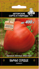 Семена Томат Бычье сердце (А) (Поиск)
