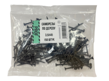 Саморезы 3,5х45 для крепления ГКЛ к дереву 150 шт/уп пакет