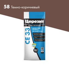 Затирка CE 33 темно-коричневая (2кг) Церезит