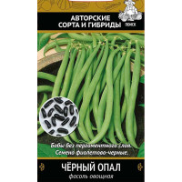 Семена Фасоль овощная Черный опал (А) (Поиск)