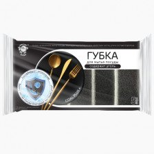 Губка для посуды с углем Мистер Бульк 5шт