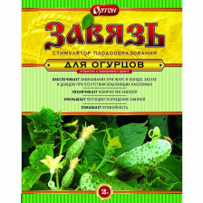 Стимулятор Завязь для огурцов 2г