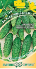 Семена Огурец Хрустящая грядка F1 10шт автор (Гавриш)
