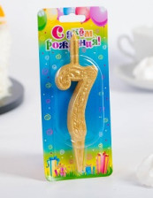 Свеча в торт 7 "Золотой узор" 1221547