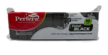 Губка для посуды Perfera TOTAL blackT 10шт