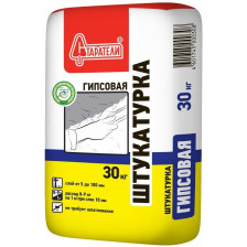Штукатурка гипсовая серая (30кг) Старатели