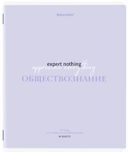 Тетрадь предметная 48 л Brauberg Creative Обществознание