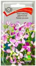 Семена Маттиола двурогая Лилово-розовая (Поиск)