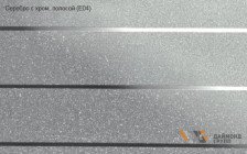 Панель-рейка 100 серебро с хром полосой Е-04 (3м)