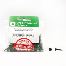 Саморезы для крепления ГКЛ к дереву 3,5х19 100шт