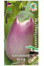 Семена Баклажан Вера (сибирская серия) (Поиск)