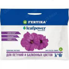 Удобрение Leaf Power для петуний 50гр Фертика