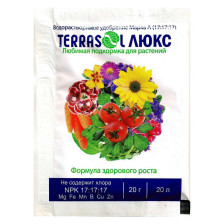 Удобрение Террасол Люкс 20г