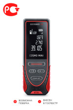 Дальномер лазерный ADA Cosmo MINI 40 А00490