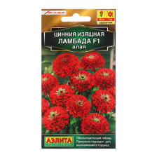 Семена Цинния Ламбада F1 алая 12шт (Аэлита)