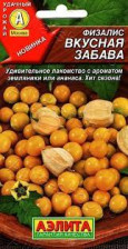 Семена Физалис Вкусная забава 0,2г (Аэлита)