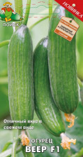Семена Огурец Веер F1 (Поиск)