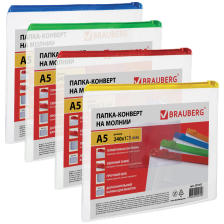 Папка-конверт на молнии 240 х 175мм А5 малого формата 221857 