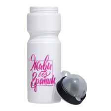 Бутылка для воды 750 мл Живи без границ 4077484