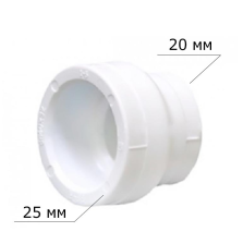 Муфта переходная полипропиленовая D25х20мм Vekplast