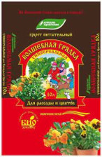 Грунт Универсальный 10л Волшебная грядка