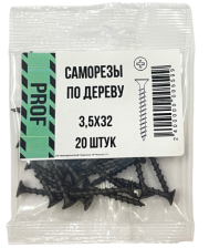 Саморезы 3,5х32 для крепления ГКЛ к дереву 20 шт/уп