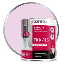 Эмаль ПФ-115 сиреневая (1кг) Лакра